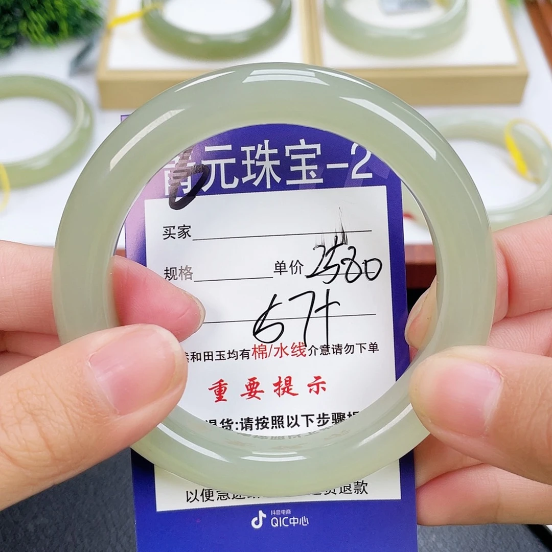 和田玉手镯未镶嵌