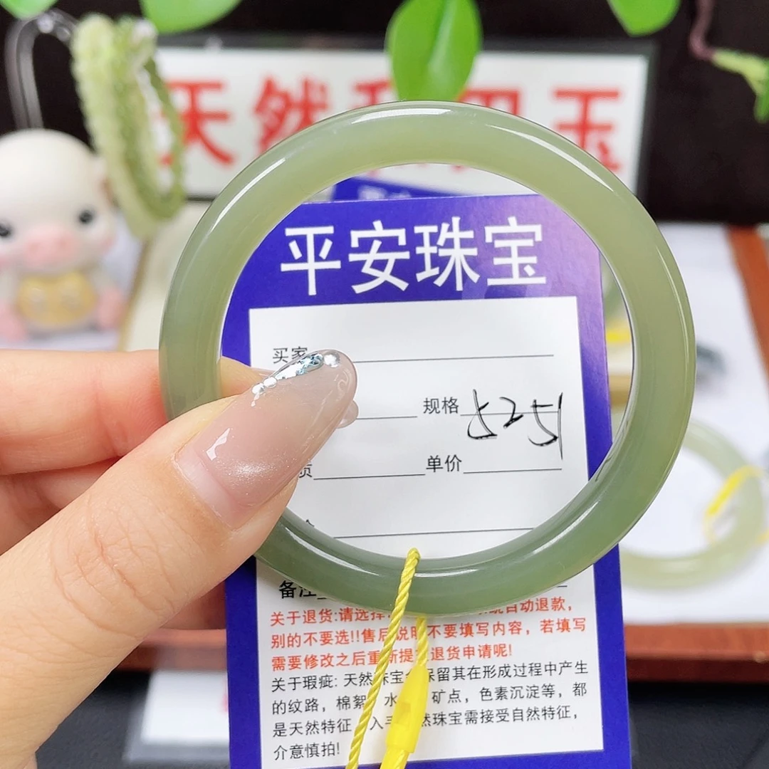 未镶嵌手镯和田玉