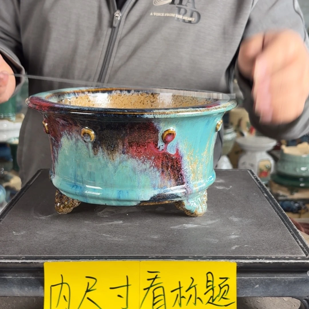 。一风堂石湾花盆 内18*9