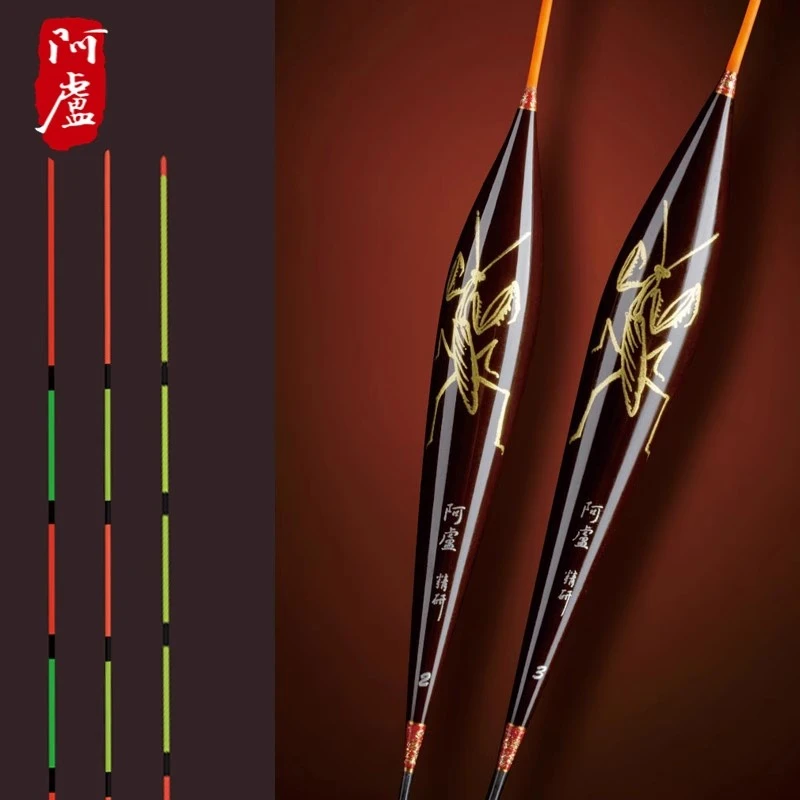 阿卢浮漂LPA58暗红螳螂芦苇鲫鱼漂混养深水轻口底钓浮标a58行程