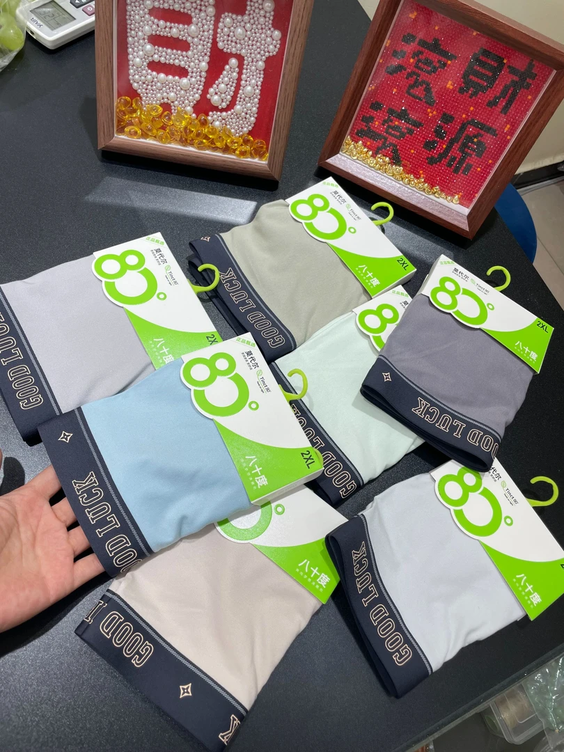 80度夏季高端锦纶男士内裤无痕平角内裤青年透四角内裤