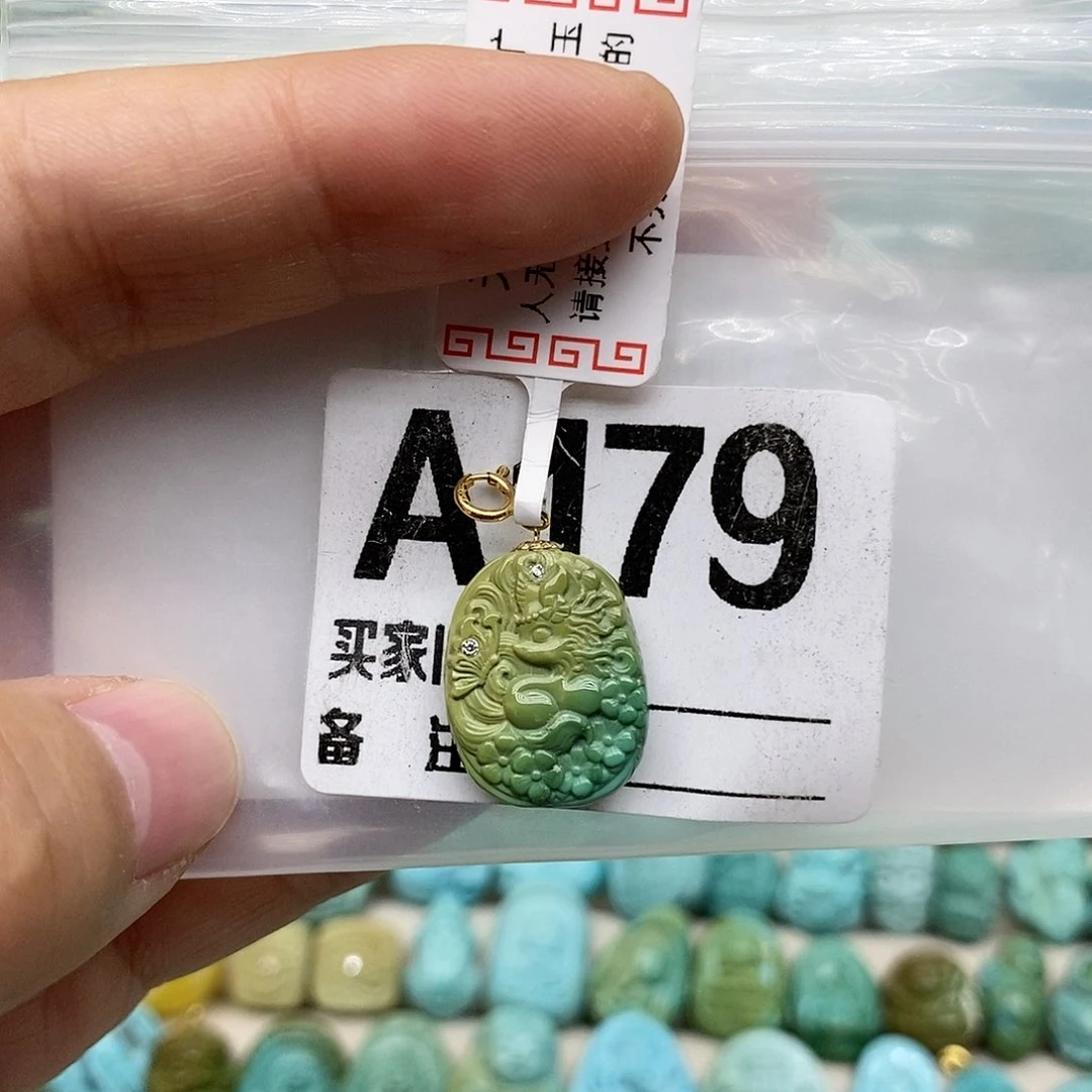 未镶嵌绿松石珠宝奇石
