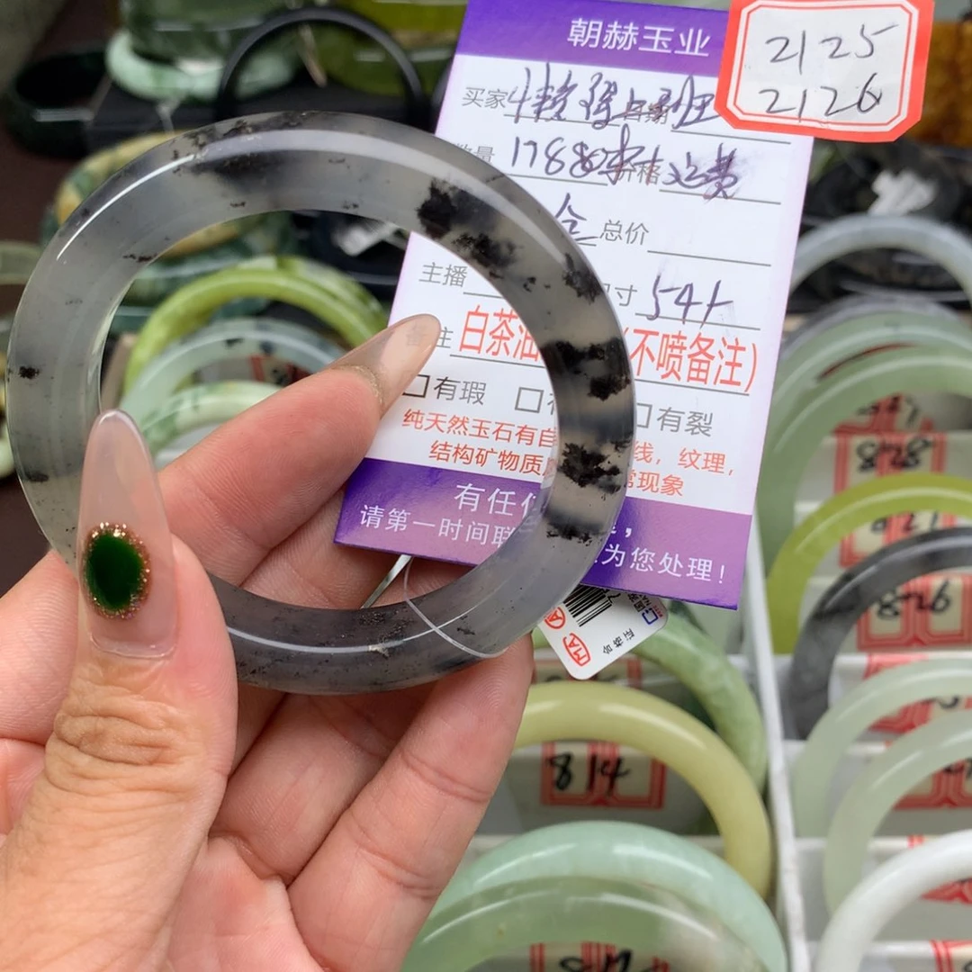 懒****蛇纹石玉未镶嵌手镯2125