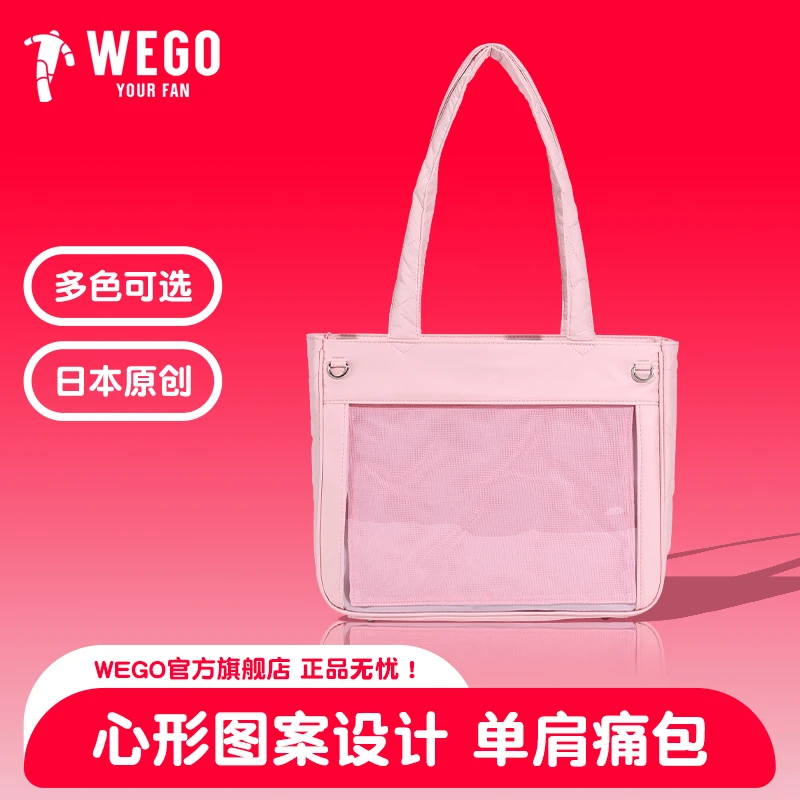 WEGOHARAJUKU爱心棉大肠痛S银色日本正品现货二次元痛文化