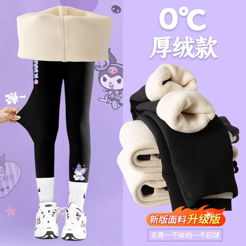 【加厚】女童加绒加厚外穿儿童冬季保暖裤高腰不掉档不起球鲨鱼裤