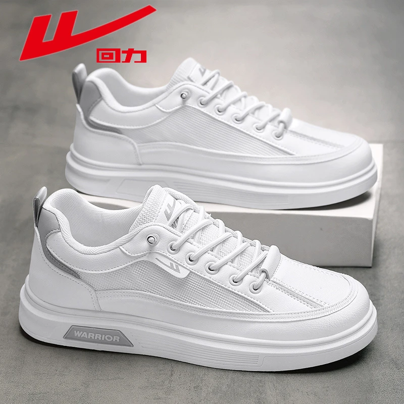 回力男鞋板鞋男款夏季2025新款皮面透气小白鞋男士休闲运动鞋子男