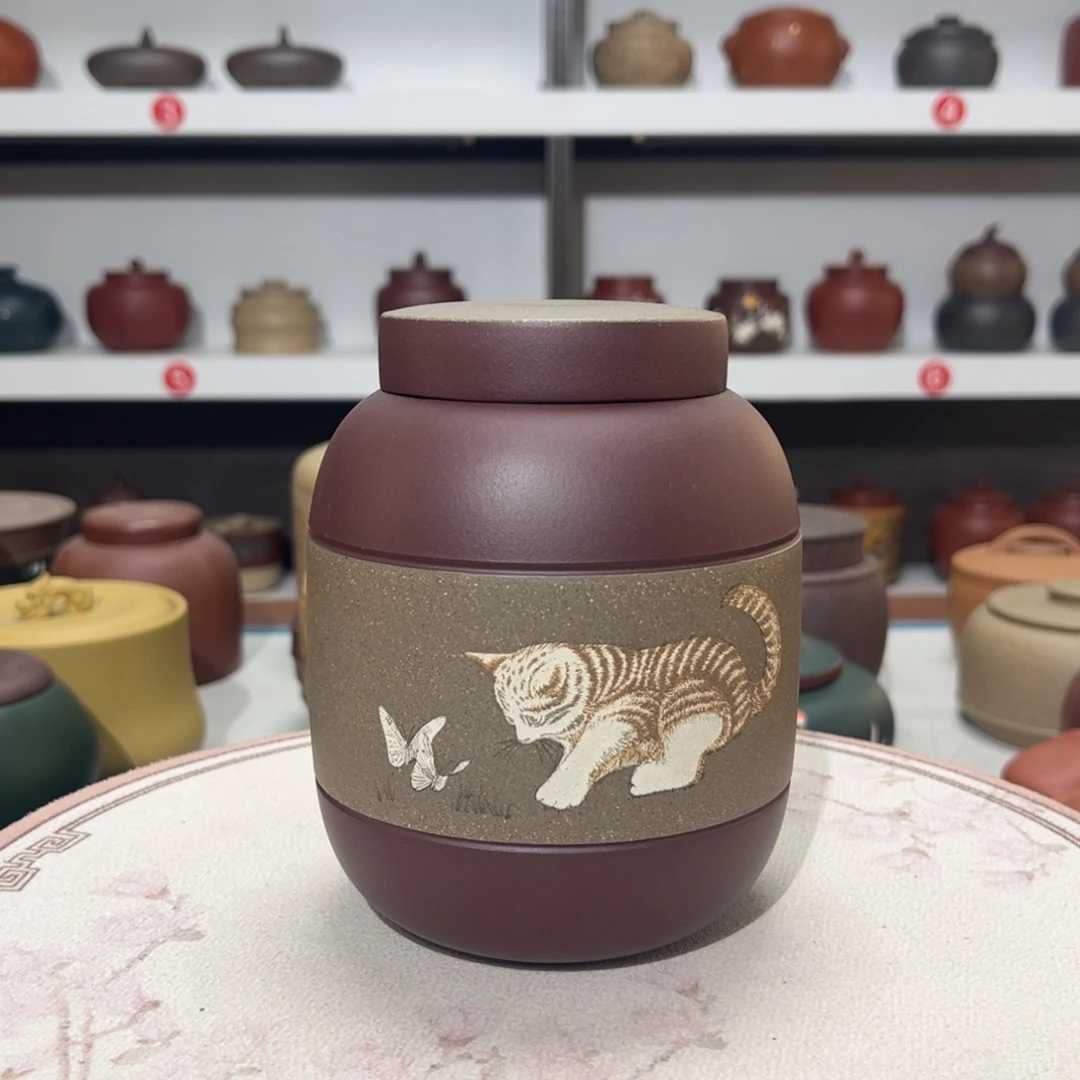 茶叶罐紫砂紫砂罐