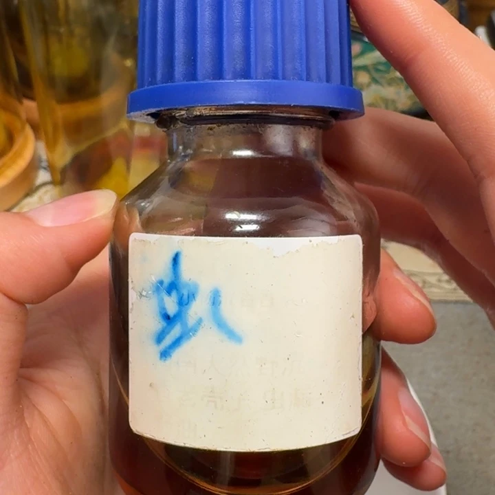 沉香碎屑沉香海南野沉香虫漏壳子油1克