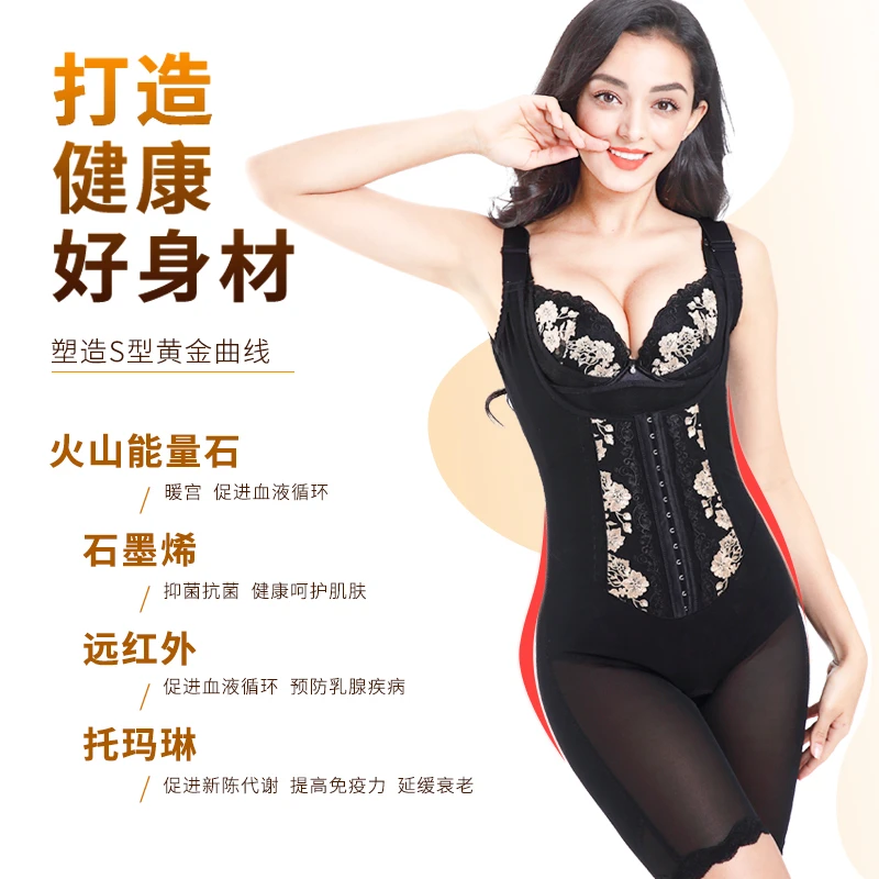 开档连体衣强压塑身衣塑形提臀女士体雕衣紧身