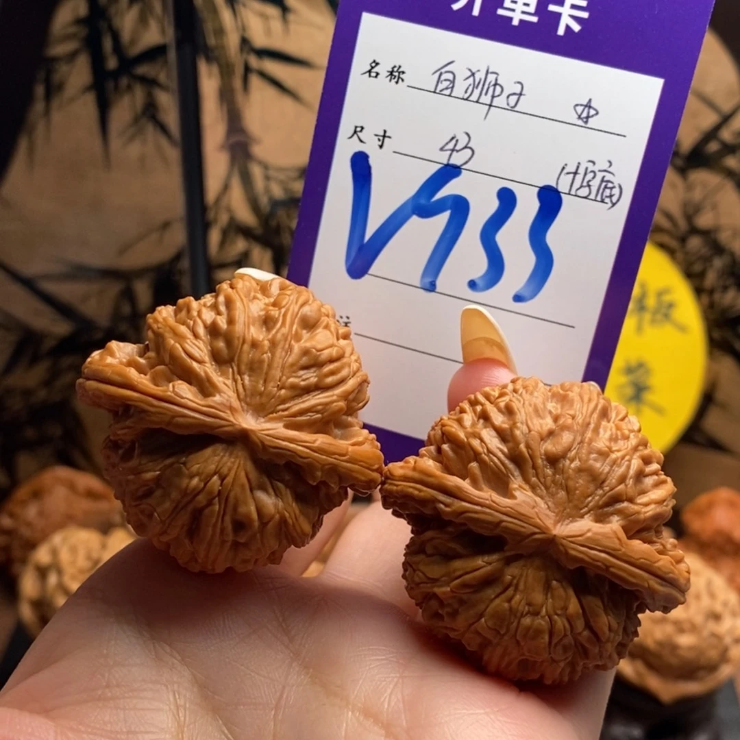 把件文玩核桃十字底球白43