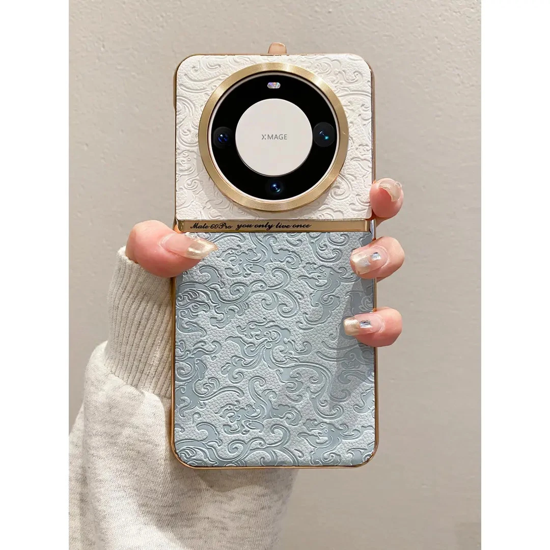 适用华为mate60pro手机壳新款中国风龙纹高档拼色素皮50大孔硬60