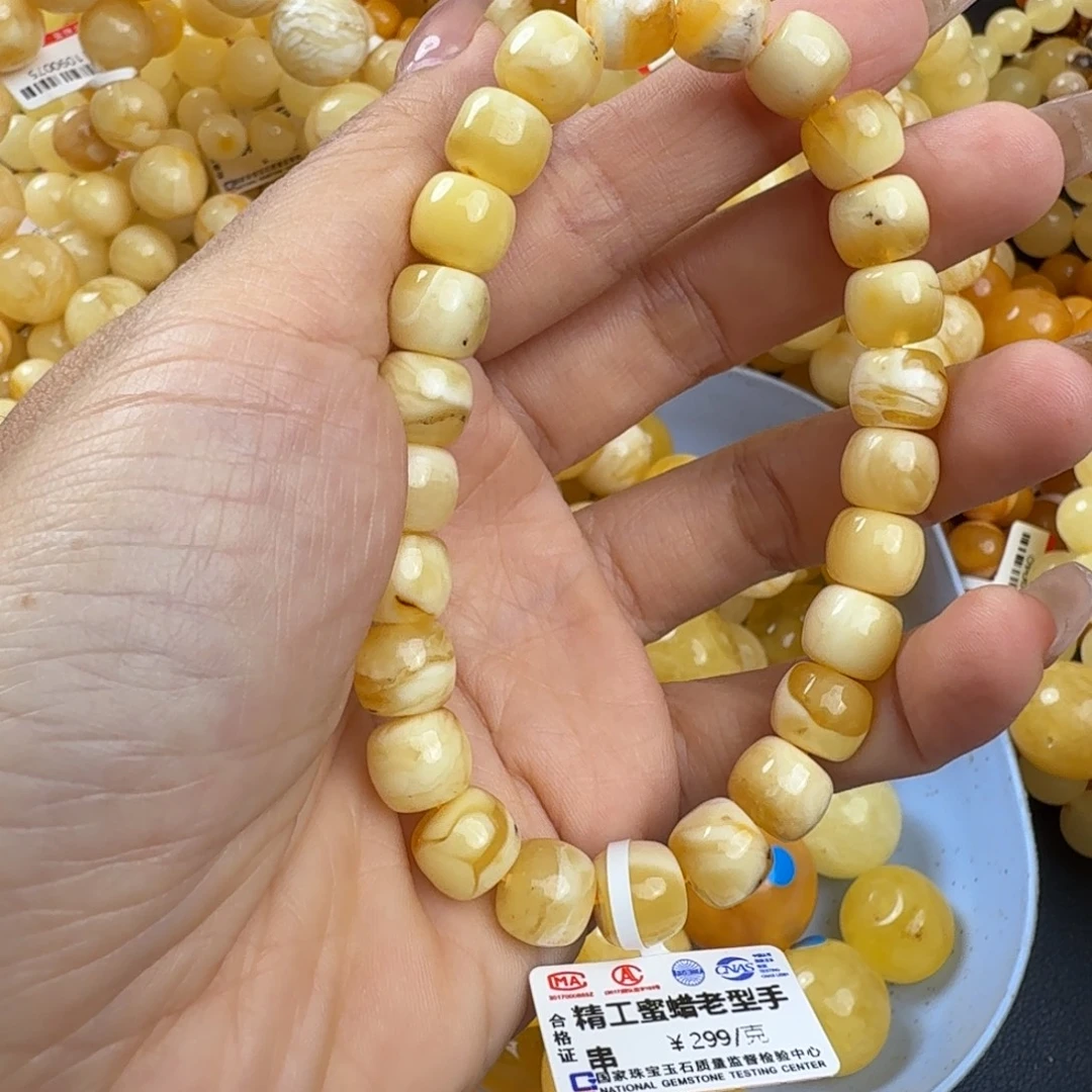 琥珀未镶嵌珠宝奇石