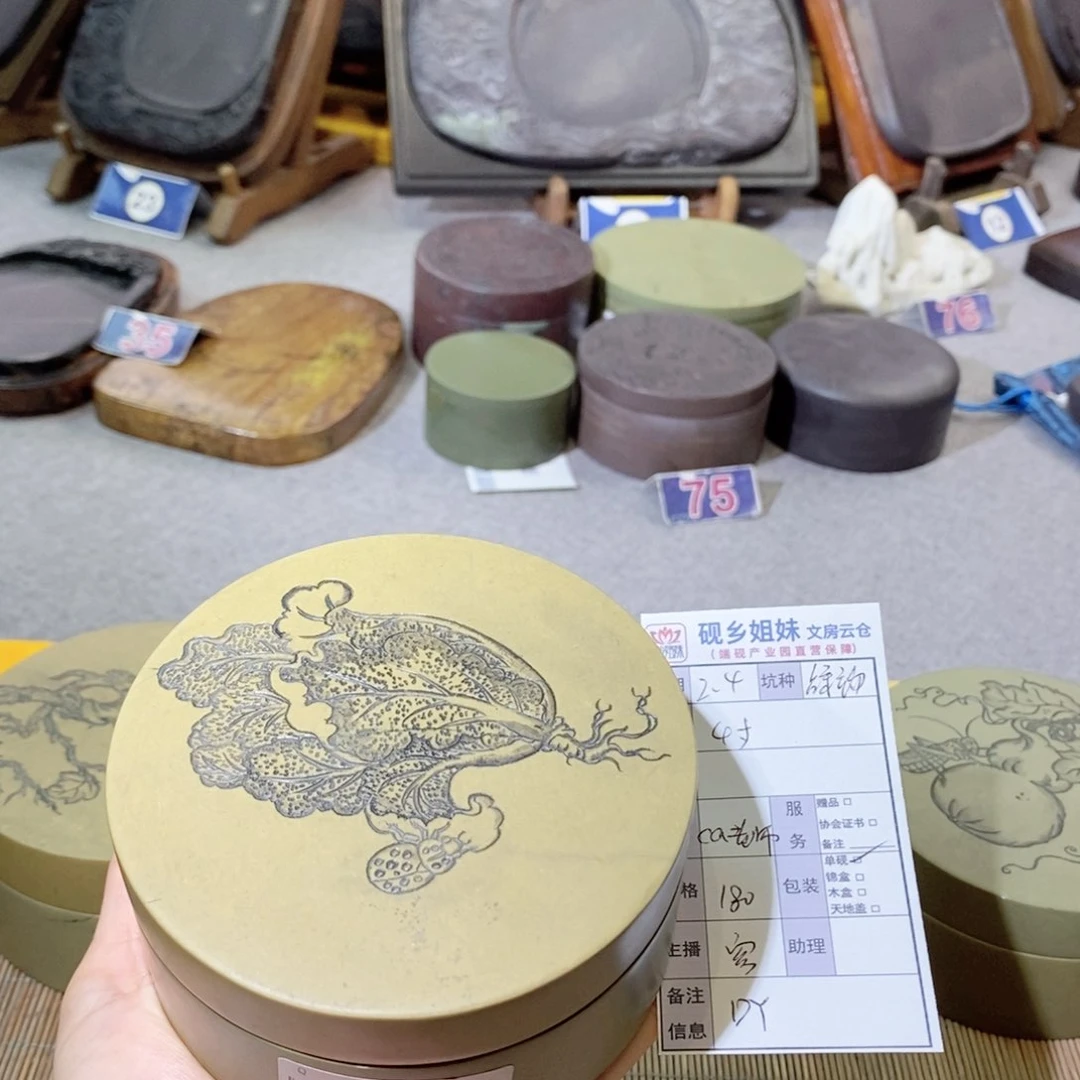 c***l端砚端砚端砚端砚