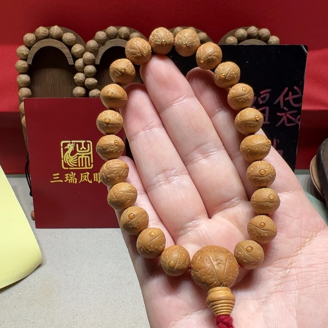 凤眼菩提手串12mm尼泊尔凤眼菩提单圈
