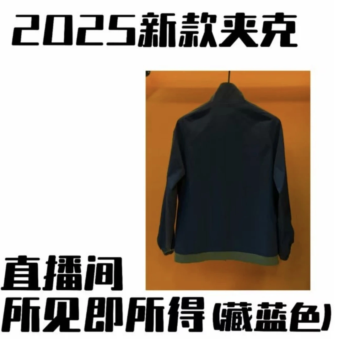 【原单外套】男装高奢时尚潮流百搭夹克外套撞色翻领夹克