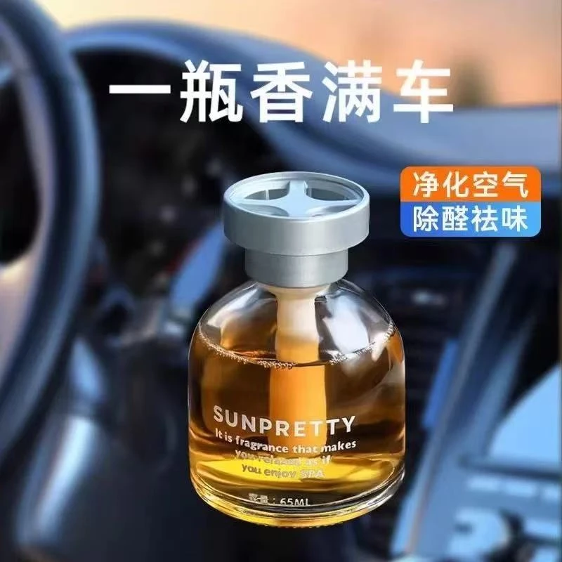 车载香水持久留香 香水