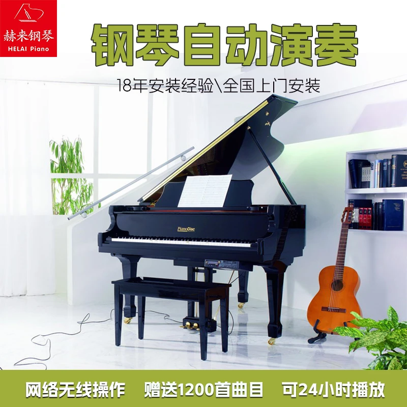 钢琴自动演奏系统安装 自动弹琴三角立式自动演奏器 自动演奏钢琴