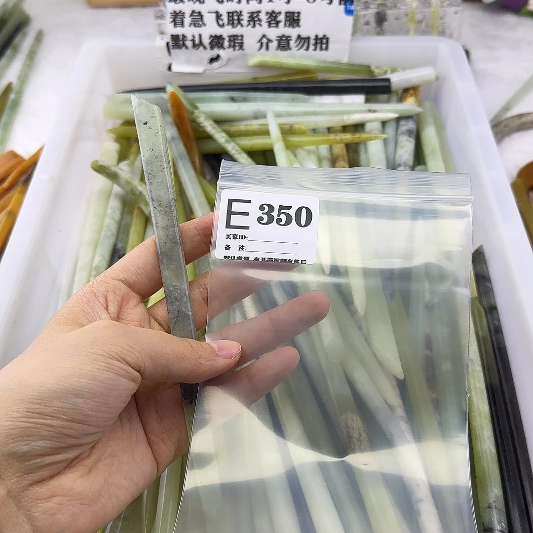 蛇纹石玉发饰合金墨