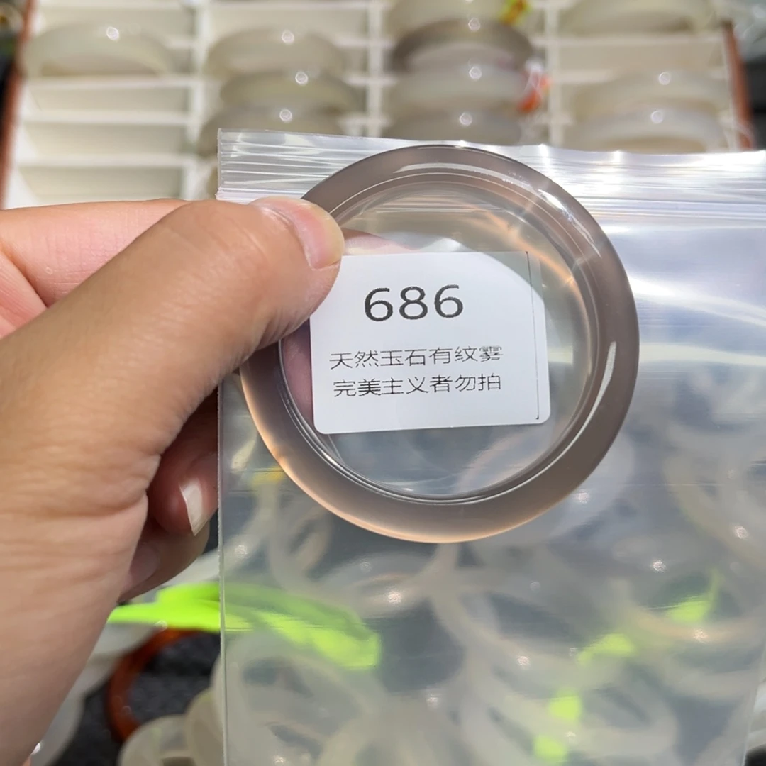 玛瑙/玉髓手镯未镶嵌夏*噜51微瑕