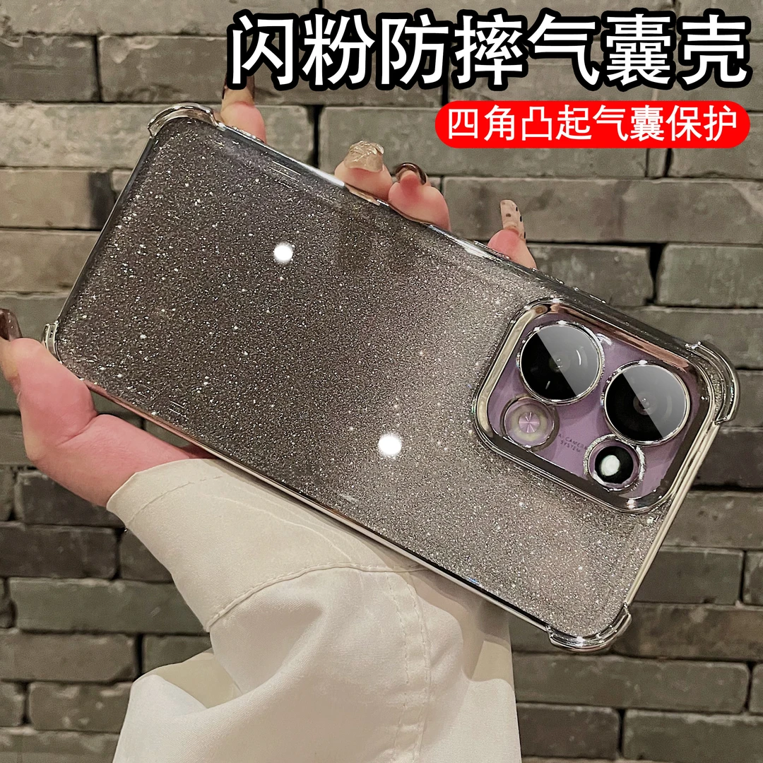 四角气囊闪粉电镀透明壳适用opporeno13pro手机壳12/11自带镜头膜
