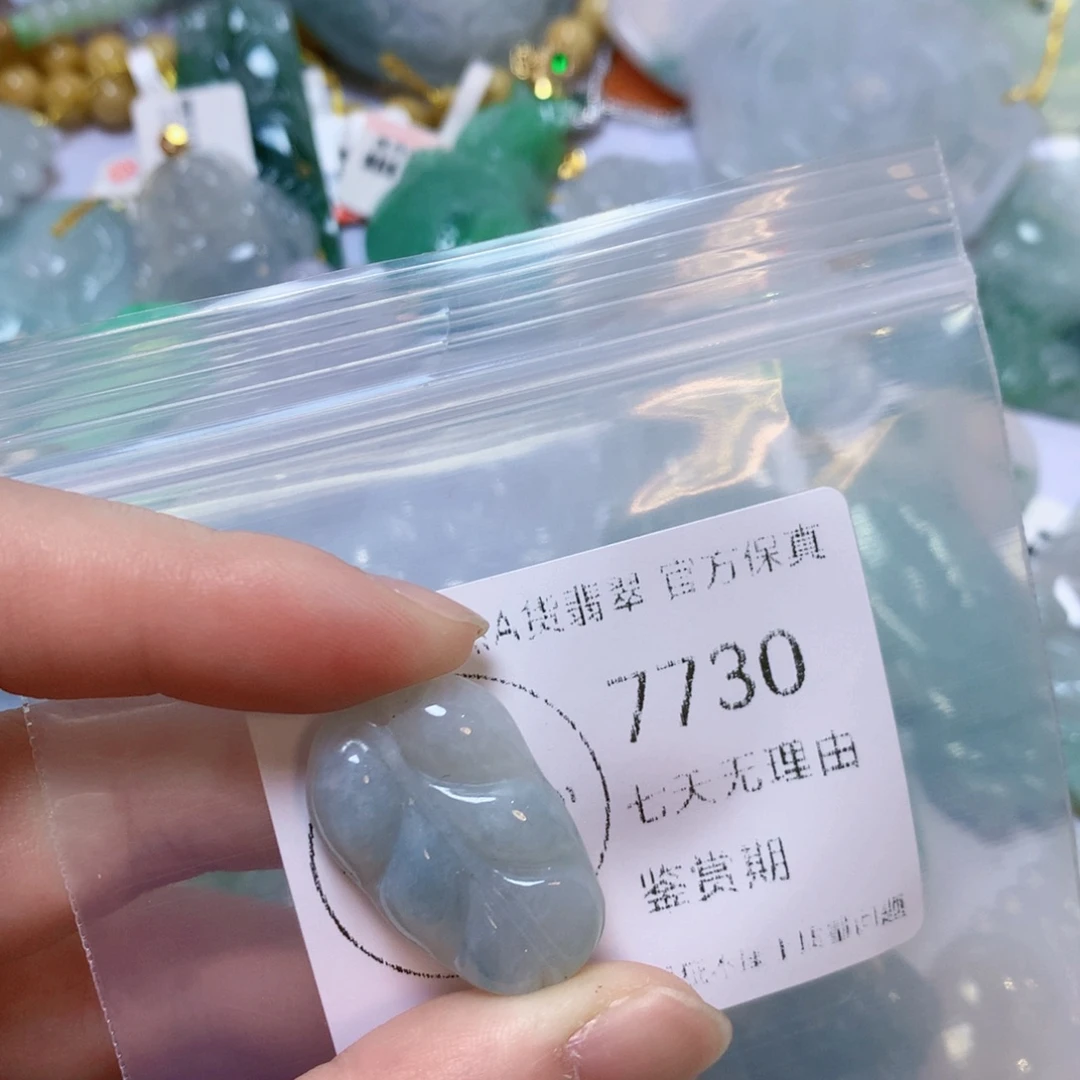 吊坠(不含链)未镶嵌翡翠翡翠