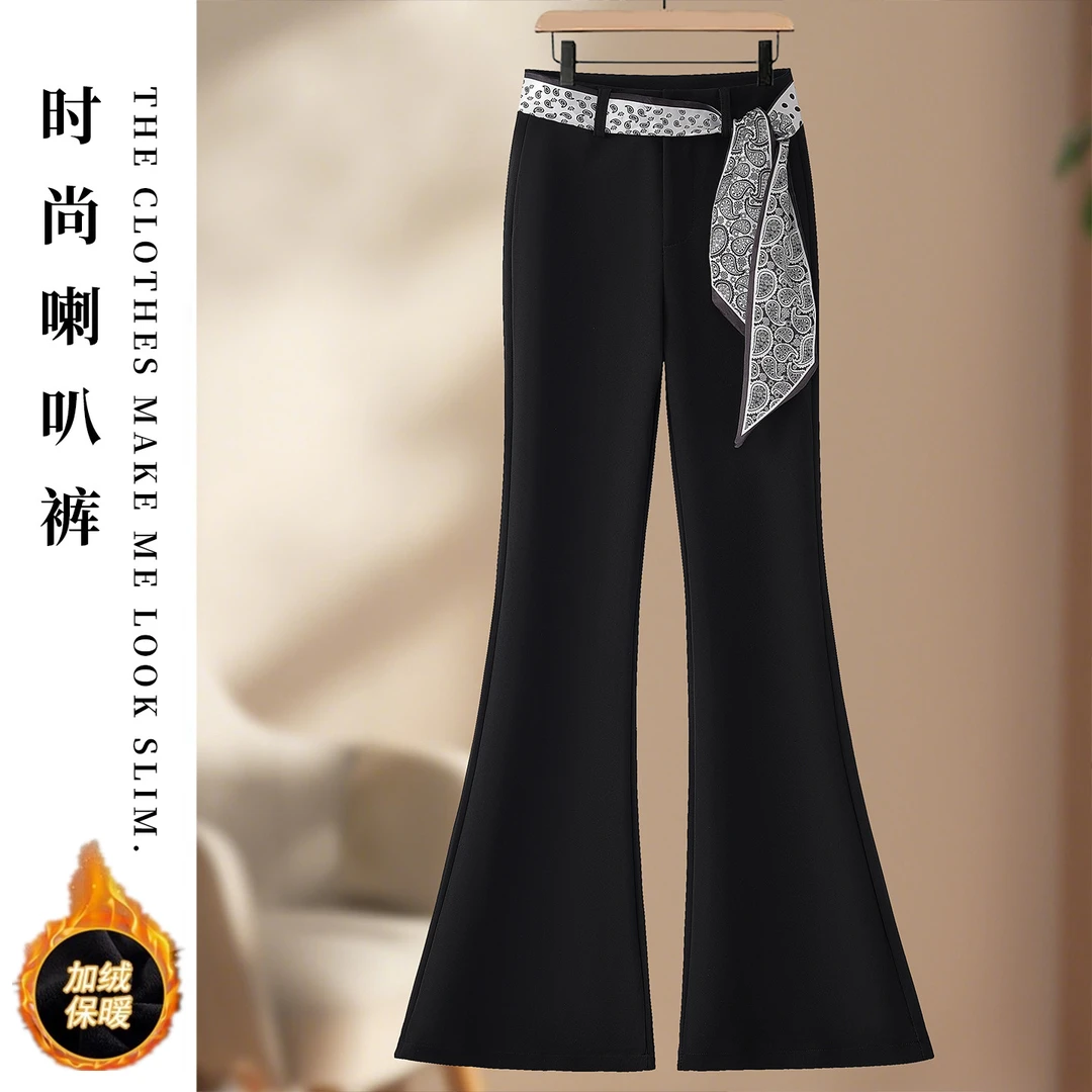 轻奢丝巾腰带西装喇叭裤女秋冬加绒弹力高腰显瘦微喇叭裤休闲裤