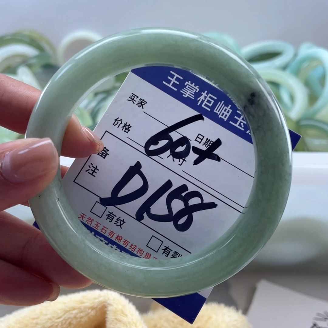 岫玉未镶嵌手镯手镯