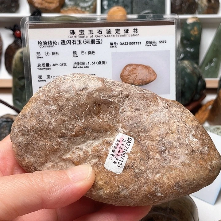 未镶嵌岫岩河磨玉（透闪石质玉）摆件