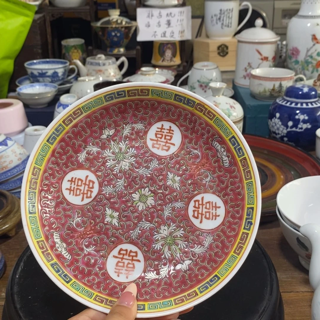 夜***河摆件四喜18.5公分盘全品