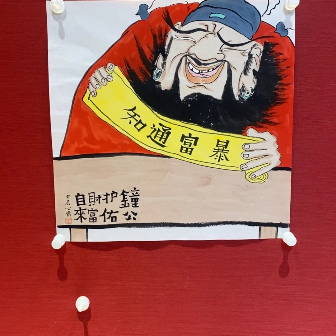 国画国画艺术国画艺术