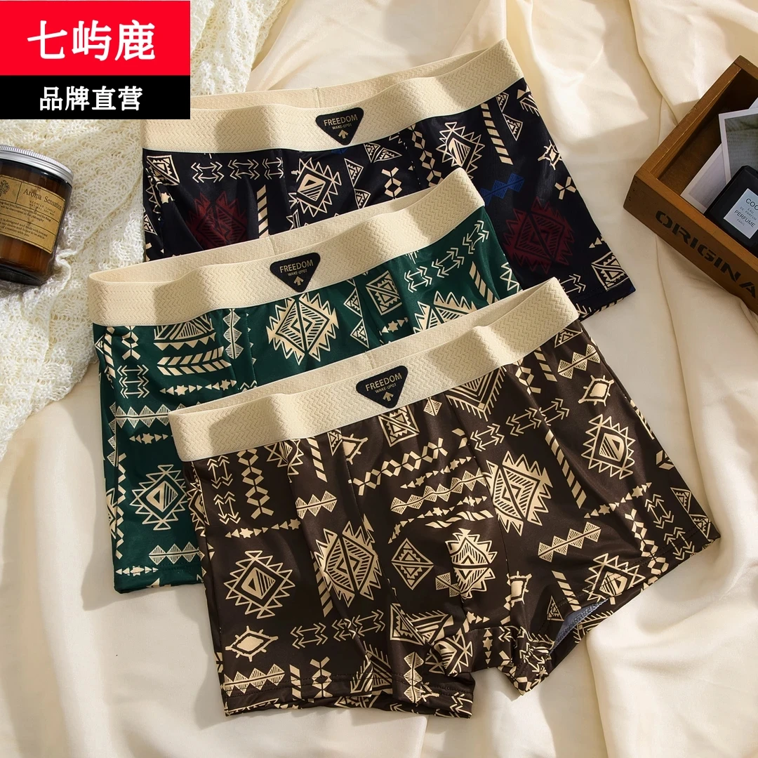 七屿鹿轻奢男士冰丝内裤运动男款10A抑菌抵挡舒适透气印花平角裤