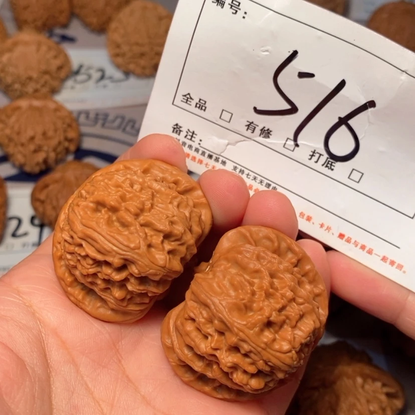 【闪购商品】吊坠文玩核桃白狮41尺516号