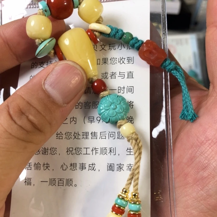 未镶嵌蜜蜡珠宝奇石