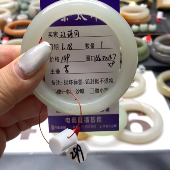 石英质玉手镯未镶嵌江*月