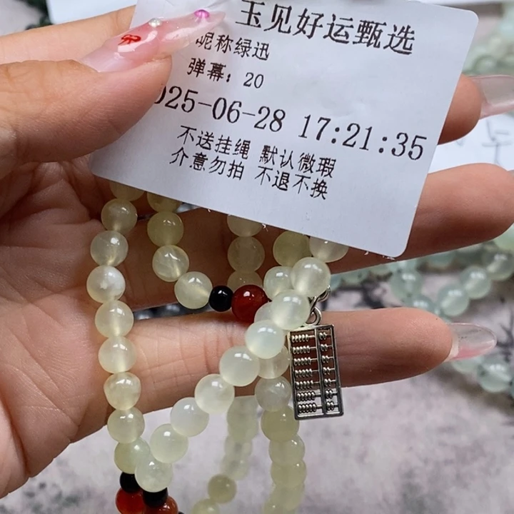 绿***迅蛇纹石玉未镶嵌颈饰