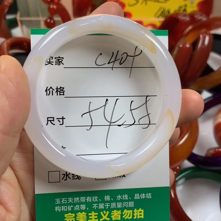 玛瑙/玉髓未镶嵌手镯