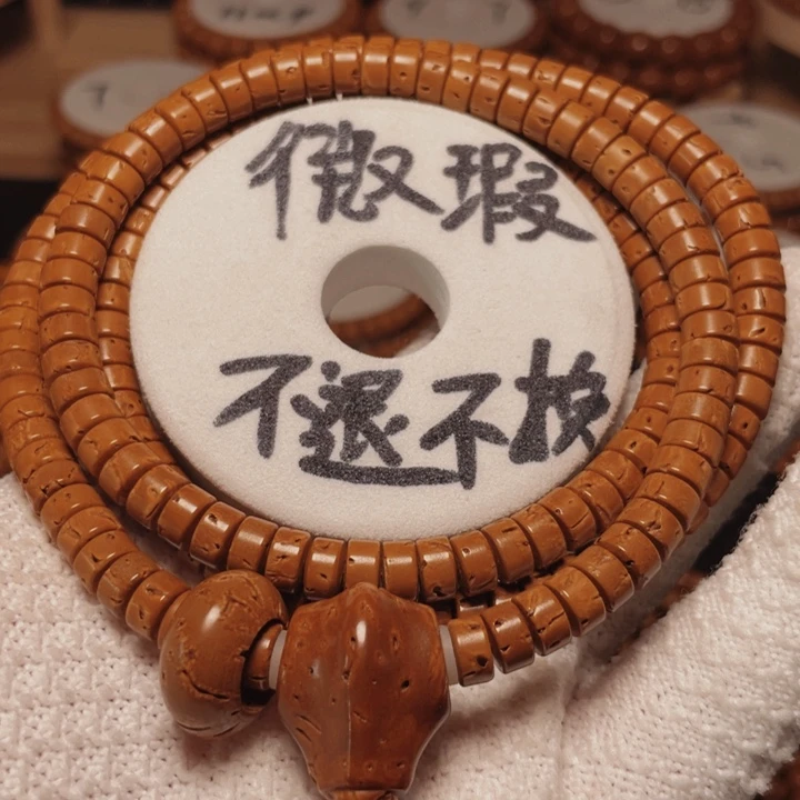 把件桃核桃核核片