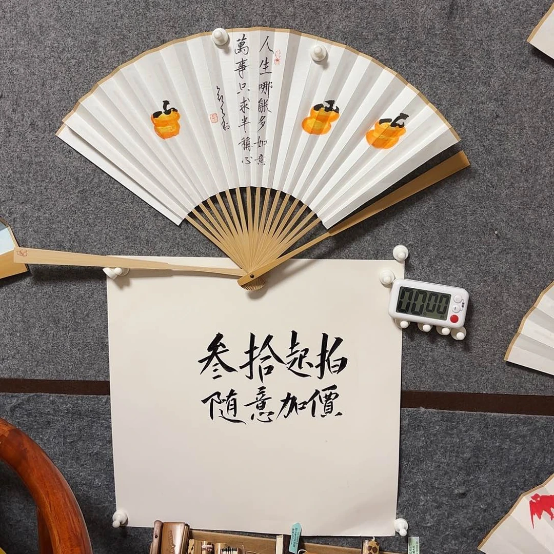 书法吟*手写手绘作品9.5