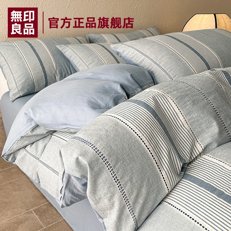 無印良品轻奢色织纯棉四件套100全棉2025新款被套床单三件套床品4