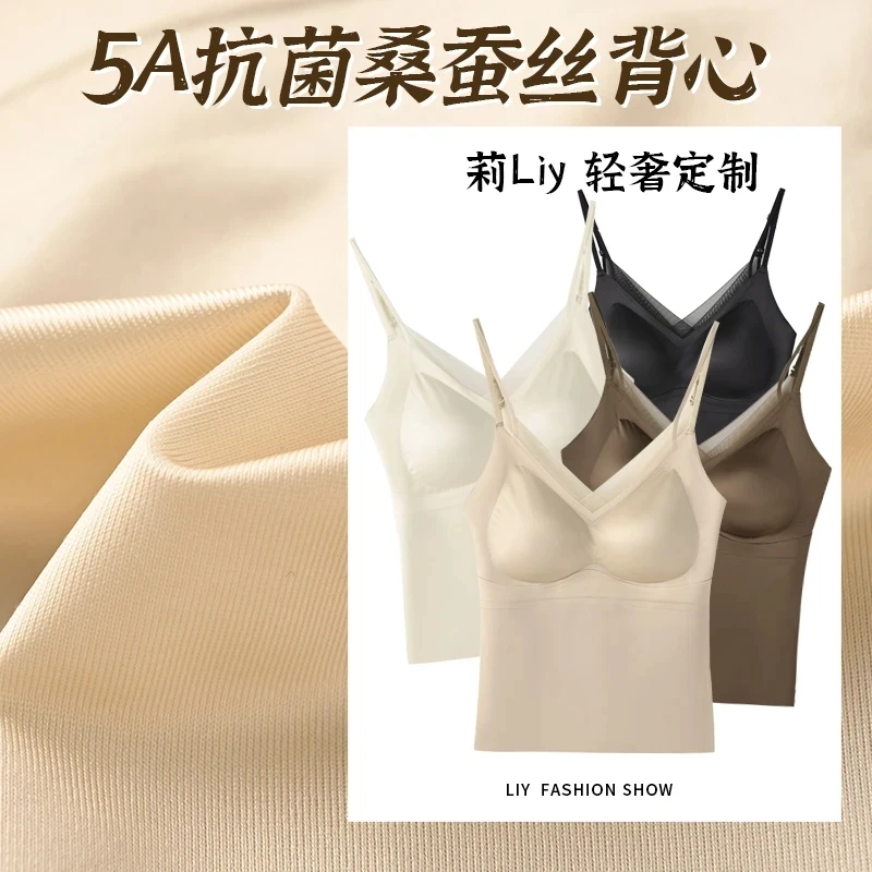 蕾丝薄款桑蚕丝带胸垫美背吊带一体式内衣无痕聚拢纯欲风吊带背心