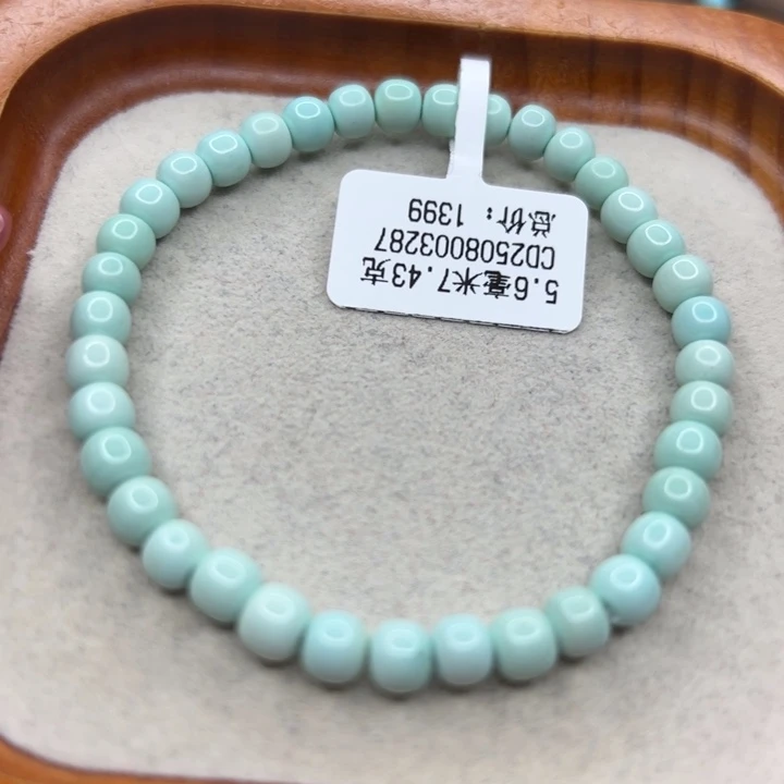 未镶嵌绿松石手链