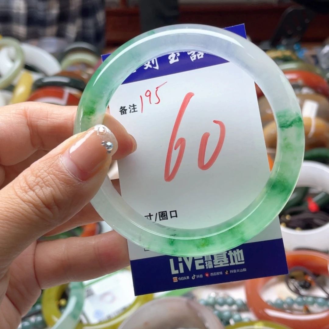 未镶嵌手镯石英岩玉