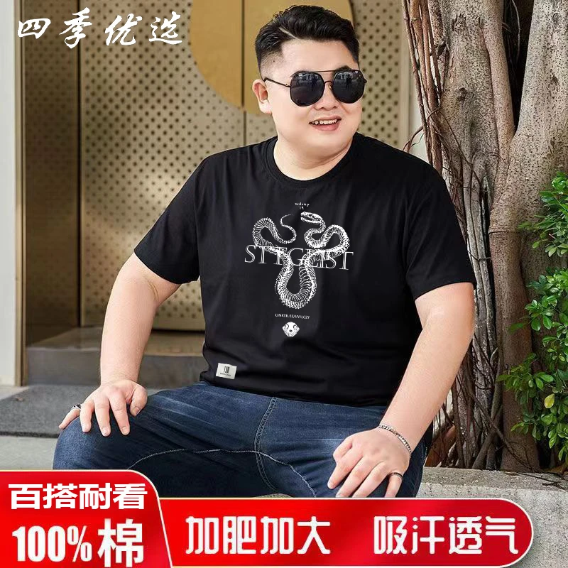 痞帅轻奢风重磅大码纯棉短袖t恤男夏季新款宽松百搭圆领打底衫ins