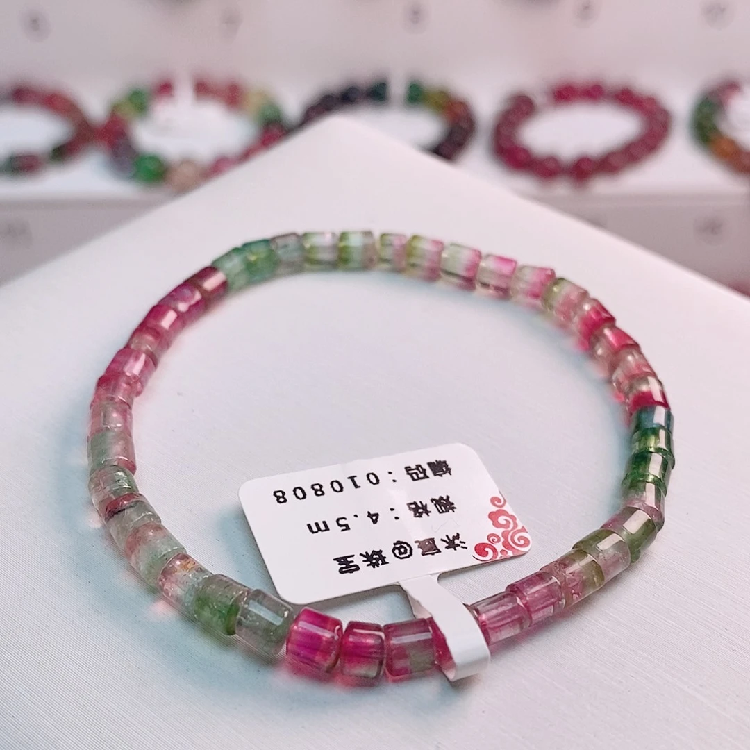 碧玺手链未镶嵌5号