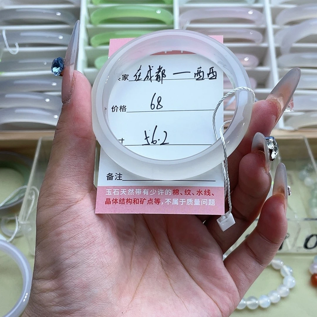 玛瑙/玉髓手镯未镶嵌在****西