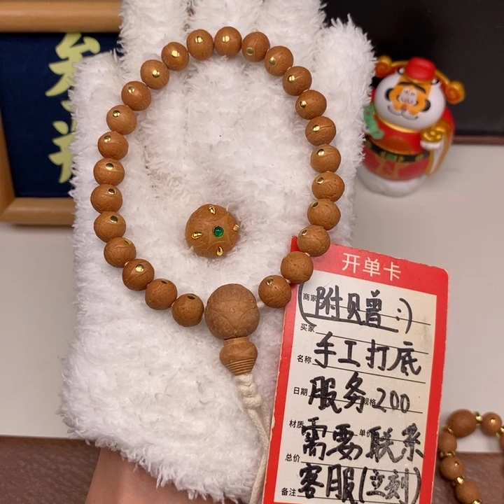 手串凤眼菩提尼泊尔