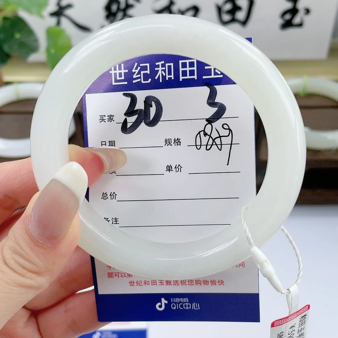 【闪购商品】和田玉手镯未镶嵌