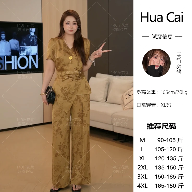 WT1299微胖定制~【雍容华贵】小众气质时尚复古V领上衣+长裤