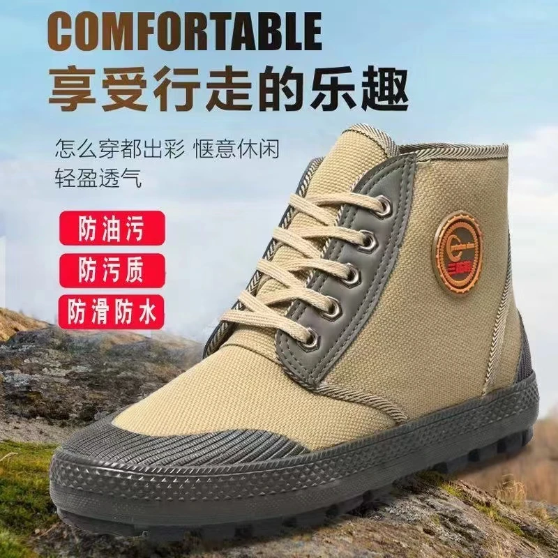 【防油防污渍防土】三防工地鞋劳保鞋高帮防滑耐磨作训户外农田鞋