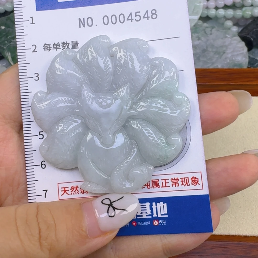 念***念翡翠未镶嵌吊坠(不含链)